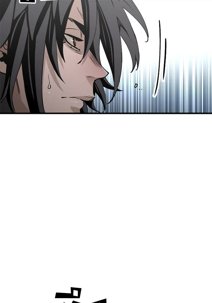 เส้นทางสู่เทพมาร ตอนที่ 5 รูปที่ 17