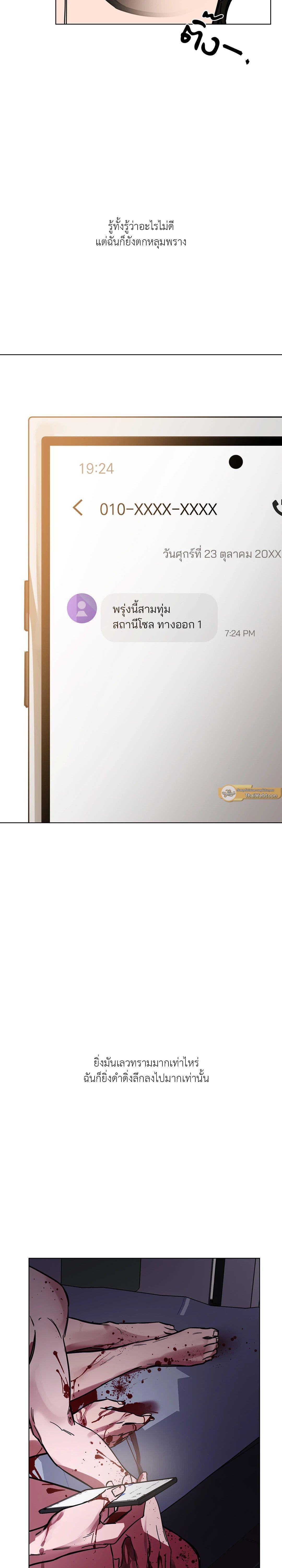 Manga-lc-com อ่านมังงะ อ่านการ์ตูน ออนไลน์ ฟรี Blind Play ตอนที่ 1 2 3 4 5 6 7 8 9 10 11 12 13 14 ฟรี ไม่มีโฆษณา Manga-lc - อ่าน มังงะ อ่าน การ์ตูน ออนไลน์ อ่านมังงะ ฟรี