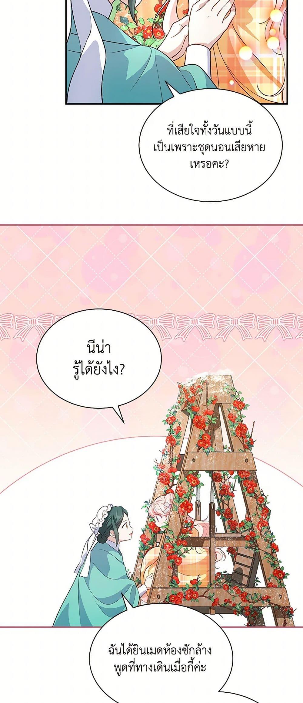 Manga-lc-com อ่านมังงะ อ่านการ์ตูน ออนไลน์ ฟรี Obsessed With Shuelina ตอนที่ 1 2 3 4 5 6 7 8 9 10 11 12 13 14 ฟรี ไม่มีโฆษณา Manga-lc - อ่าน มังงะ อ่าน การ์ตูน ออนไลน์ อ่านมังงะ ฟรี