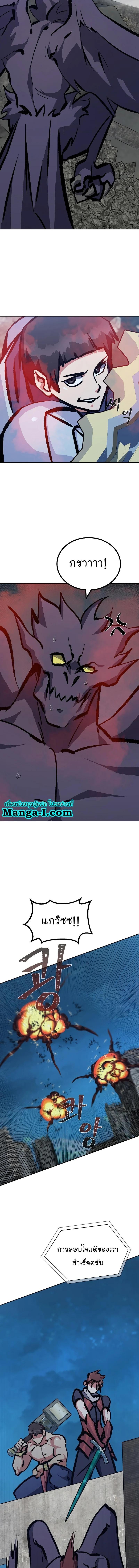 Manga-lc-com อ่านมังงะ อ่านการ์ตูน ออนไลน์ ฟรี Level 1 Player ตอนที่ 1 2 3 4 5 6 7 8 9 10 11 12 13 14 ฟรี ไม่มีโฆษณา Manga-lc - อ่าน มังงะ อ่าน การ์ตูน ออนไลน์ อ่านมังงะ ฟรี