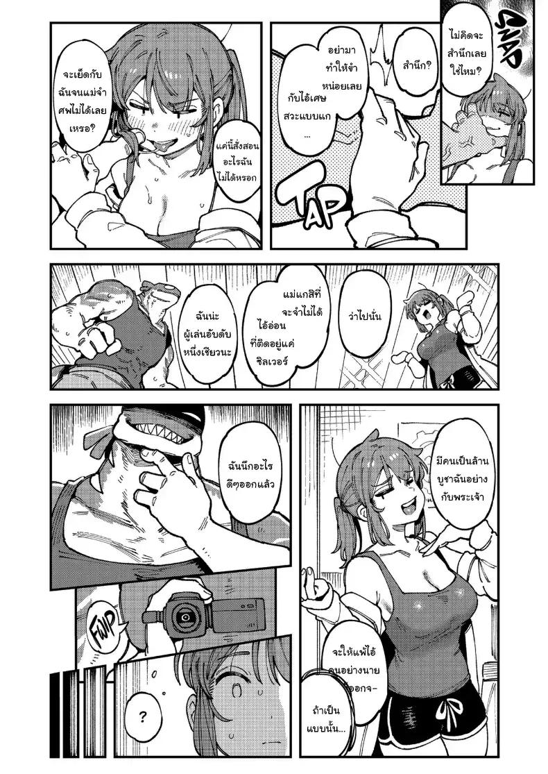 Doujin-Lc- อ่าน โดจิน มังฮวา เกาหลี ญี่ปุ่น จีน แปลไทย สั่งสอนยัยเกรียนเน็ต ตอนที่ 1 2 3 4 5 6 7 8 9 10 11 12 13 14 ฟรี ไม่มีโฆษณา อ่าน โดจิน Manhwa เกาหลี ญี่ปุ่น จีน เรามีครบ คัดมาให้เน้นๆ โดจิน 18+ รับประกันความฟินโดย  Doujin Lc
