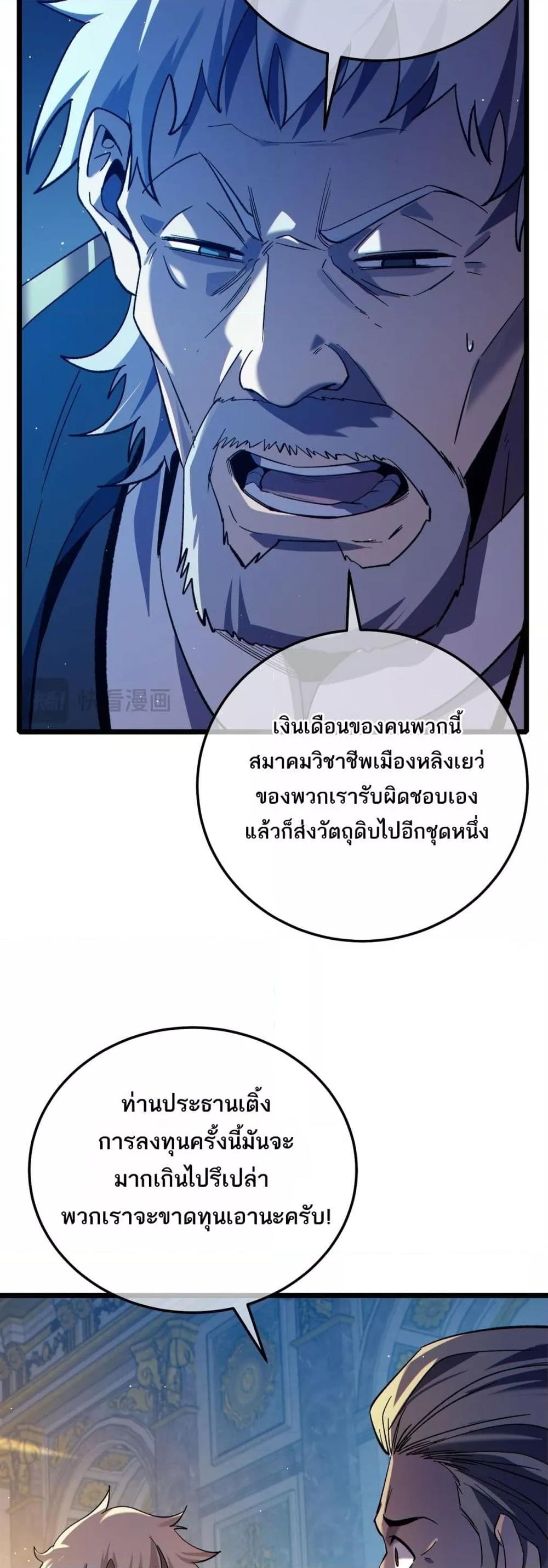 Manga-lc-com อ่านมังงะ อ่านการ์ตูน ออนไลน์ ฟรี MyPassiveSkil ตอนที่ 1 2 3 4 5 6 7 8 9 10 11 12 13 14 ฟรี ไม่มีโฆษณา Manga-lc - อ่าน มังงะ อ่าน การ์ตูน ออนไลน์ อ่านมังงะ ฟรี