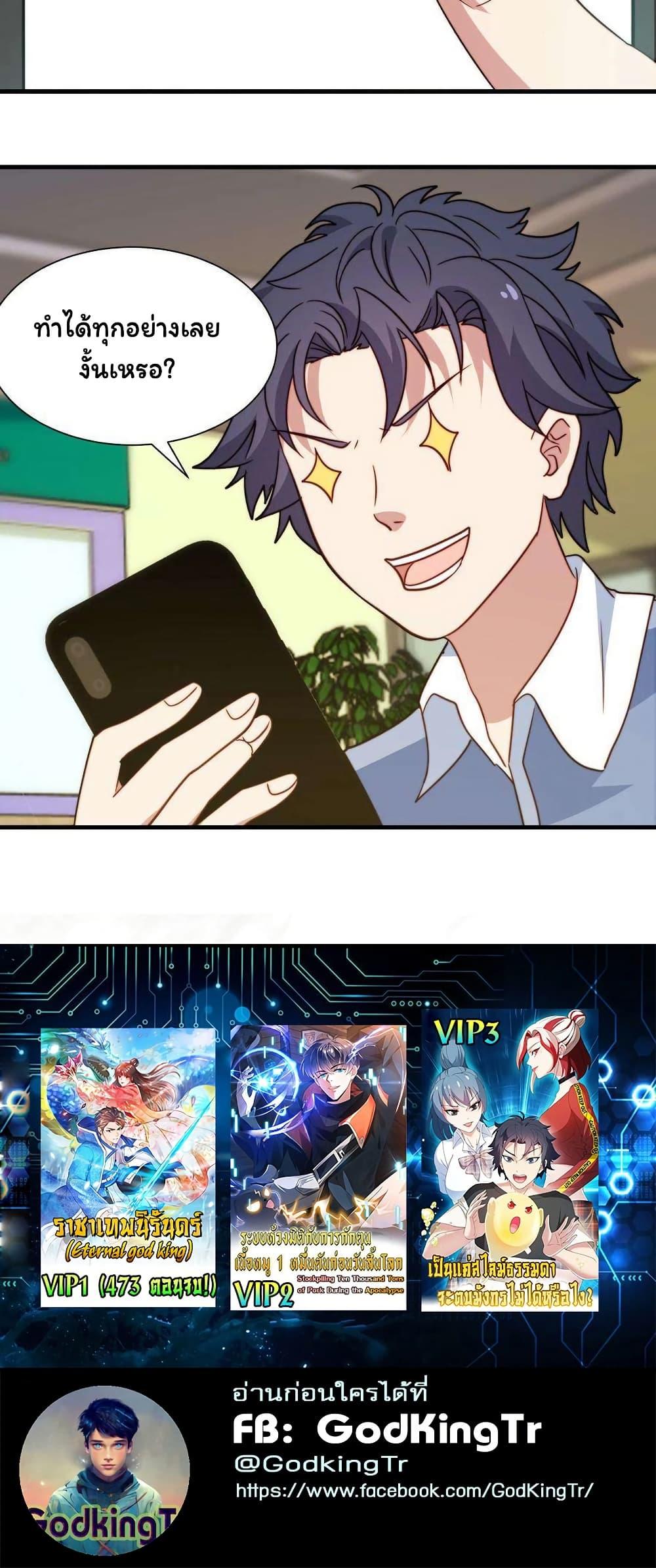 Manga-lc-com อ่านมังงะ อ่านการ์ตูน ออนไลน์ ฟรี Is It Reasonable for Me to Beat a Dragon With a Slime ตอนที่ 1 2 3 4 5 6 7 8 9 10 11 12 13 14 ฟรี ไม่มีโฆษณา Manga-lc - อ่าน มังงะ อ่าน การ์ตูน ออนไลน์ อ่านมังงะ ฟรี