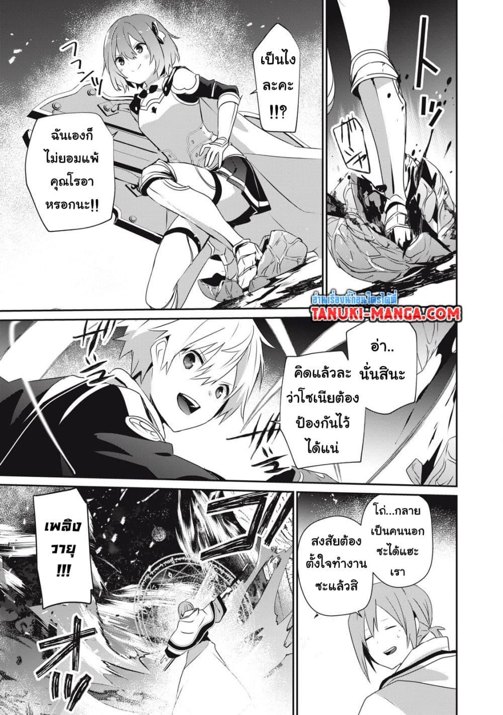Manga-lc-com อ่านมังงะ อ่านการ์ตูน ออนไลน์ ฟรี Teihen Boukensha da kedo Mahou wo Kiwamete Miru Koto ni Shita ตอนที่ 1 2 3 4 5 6 7 8 9 10 11 12 13 14 ฟรี ไม่มีโฆษณา Manga-lc - อ่าน มังงะ อ่าน การ์ตูน ออนไลน์ อ่านมังงะ ฟรี