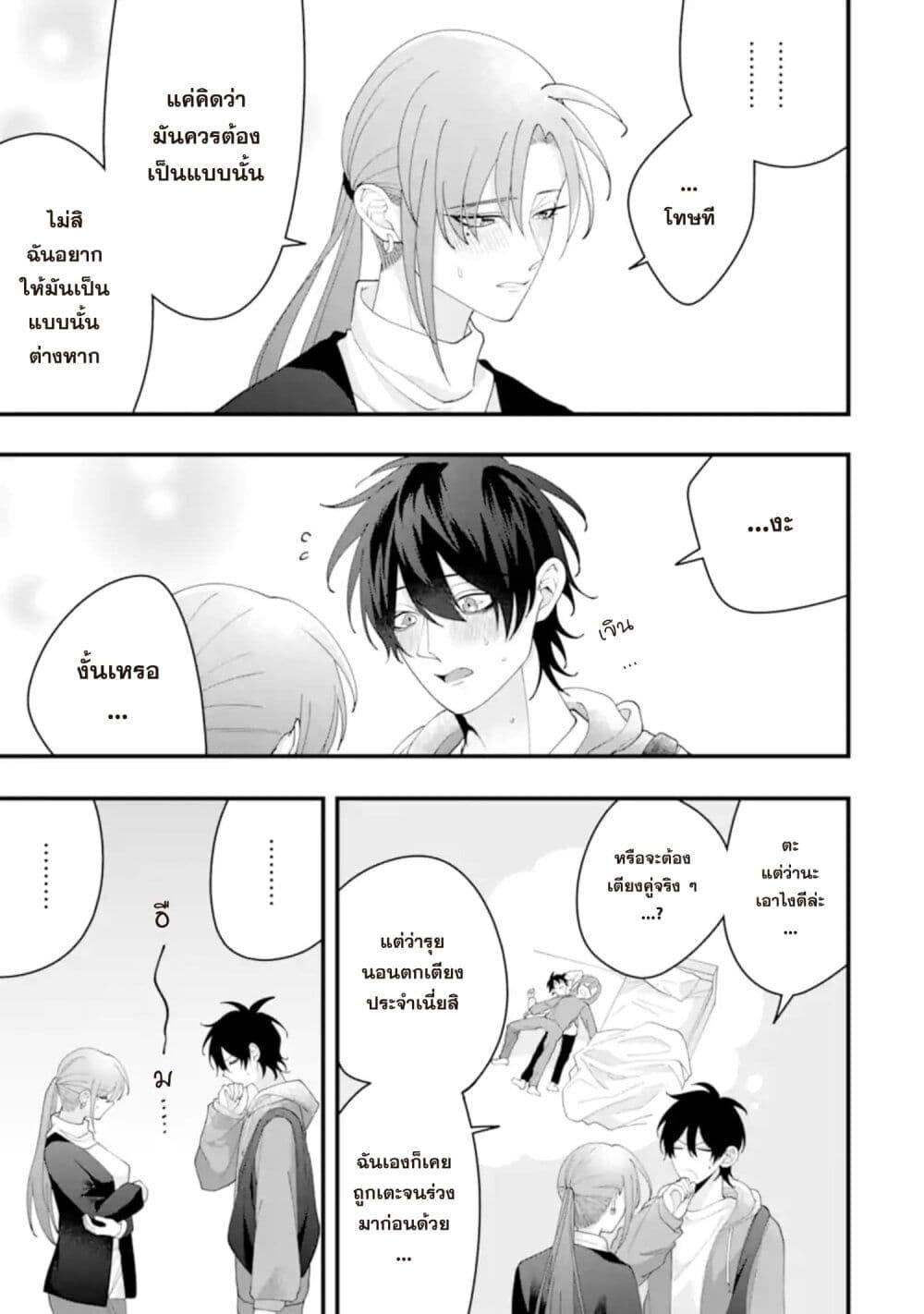 Manga-lc-com อ่านมังงะ อ่านการ์ตูน ออนไลน์ ฟรี Kekkon Shiyou. Rikon Zentei de. ตอนที่ 1 2 3 4 5 6 7 8 9 10 11 12 13 14 ฟรี ไม่มีโฆษณา Manga-lc - อ่าน มังงะ อ่าน การ์ตูน ออนไลน์ อ่านมังงะ ฟรี