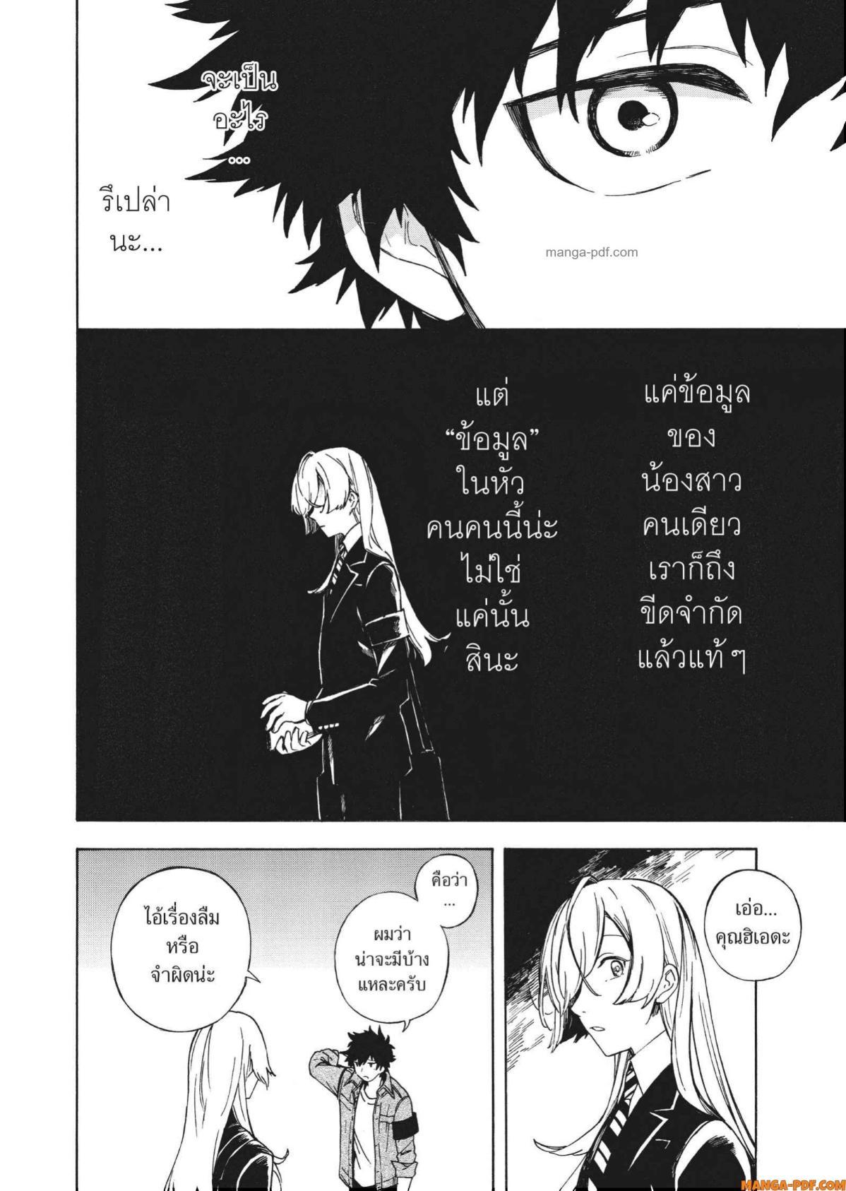 Manga-lc-com อ่านมังงะ อ่านการ์ตูน ออนไลน์ ฟรี Inugami wa Inoranai ตอนที่ 1 2 3 4 5 6 7 8 9 10 11 12 13 14 ฟรี ไม่มีโฆษณา Manga-lc - อ่าน มังงะ อ่าน การ์ตูน ออนไลน์ อ่านมังงะ ฟรี