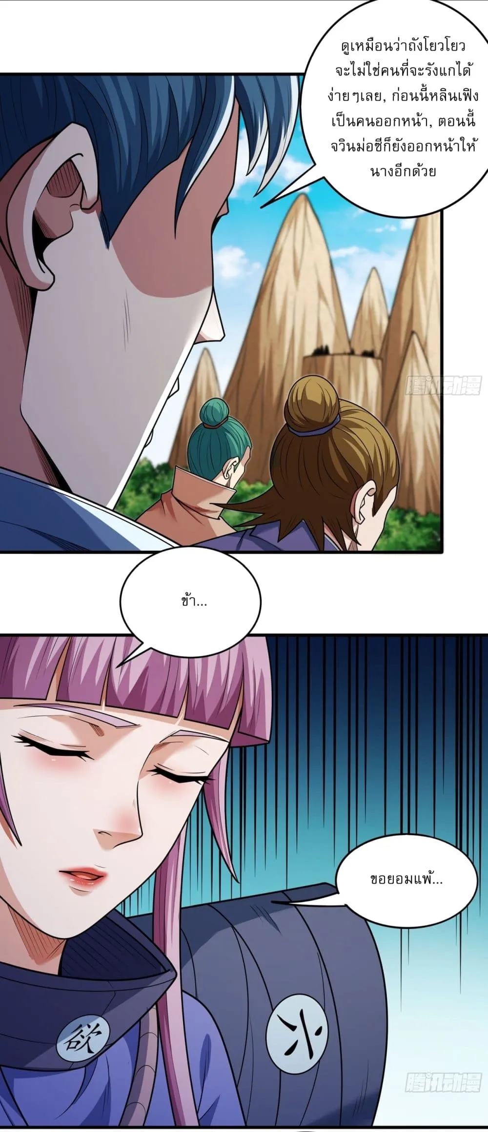Manga-lc-com อ่านมังงะ อ่านการ์ตูน ออนไลน์ ฟรี God of Martial Arts ตอนที่ 1 2 3 4 5 6 7 8 9 10 11 12 13 14 ฟรี ไม่มีโฆษณา Manga-lc - อ่าน มังงะ อ่าน การ์ตูน ออนไลน์ อ่านมังงะ ฟรี