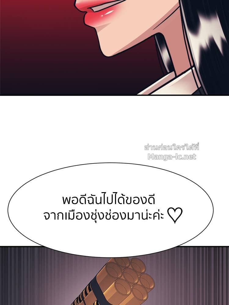 Doujin-Lc- อ่าน โดจิน มังฮวา เกาหลี ญี่ปุ่น จีน แปลไทย โคตรแกร่ง ตอนที่ 1 2 3 4 5 6 7 8 9 10 11 12 13 14 ฟรี ไม่มีโฆษณา อ่าน โดจิน Manhwa เกาหลี ญี่ปุ่น จีน เรามีครบ คัดมาให้เน้นๆ โดจิน 18+ รับประกันความฟินโดย Doujin Lc