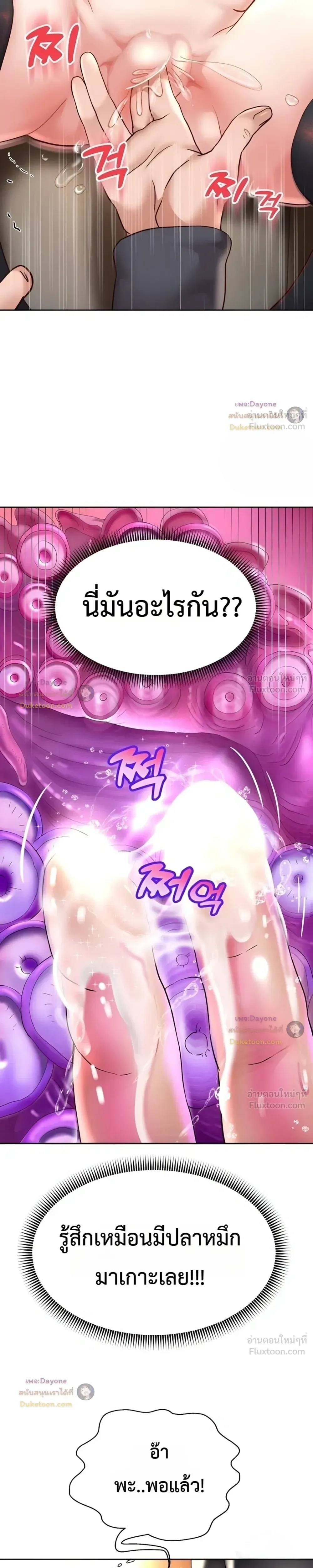 Doujin-Lc- อ่าน โดจิน มังฮวา เกาหลี ญี่ปุ่น จีน แปลไทย Reborn with a big dick! ขอเกิดใหม่ให้เจ้าโลกใหญ่ทีเถอะครับ! ตอนที่ 1 2 3 4 5 6 7 8 9 10 11 12 13 14 ฟรี ไม่มีโฆษณา อ่าน โดจิน Manhwa เกาหลี ญี่ปุ่น จีน เรามีครบ คัดมาให้เน้นๆ โดจิน 18+ รับประกันความฟินโดย  Doujin Lc