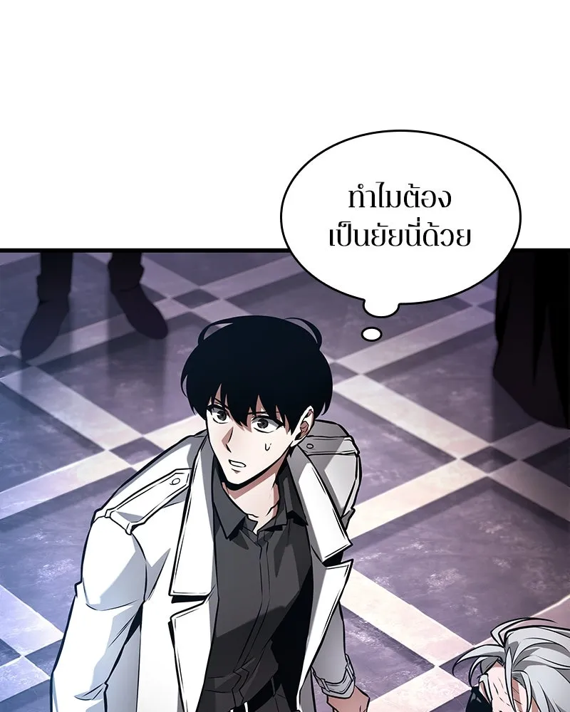 Omniscient Reader อ่านชะตาวันสิ้นโลก ตอนที่ 46 เรื่องเล่าใหม่ (2) รูปที่ 77