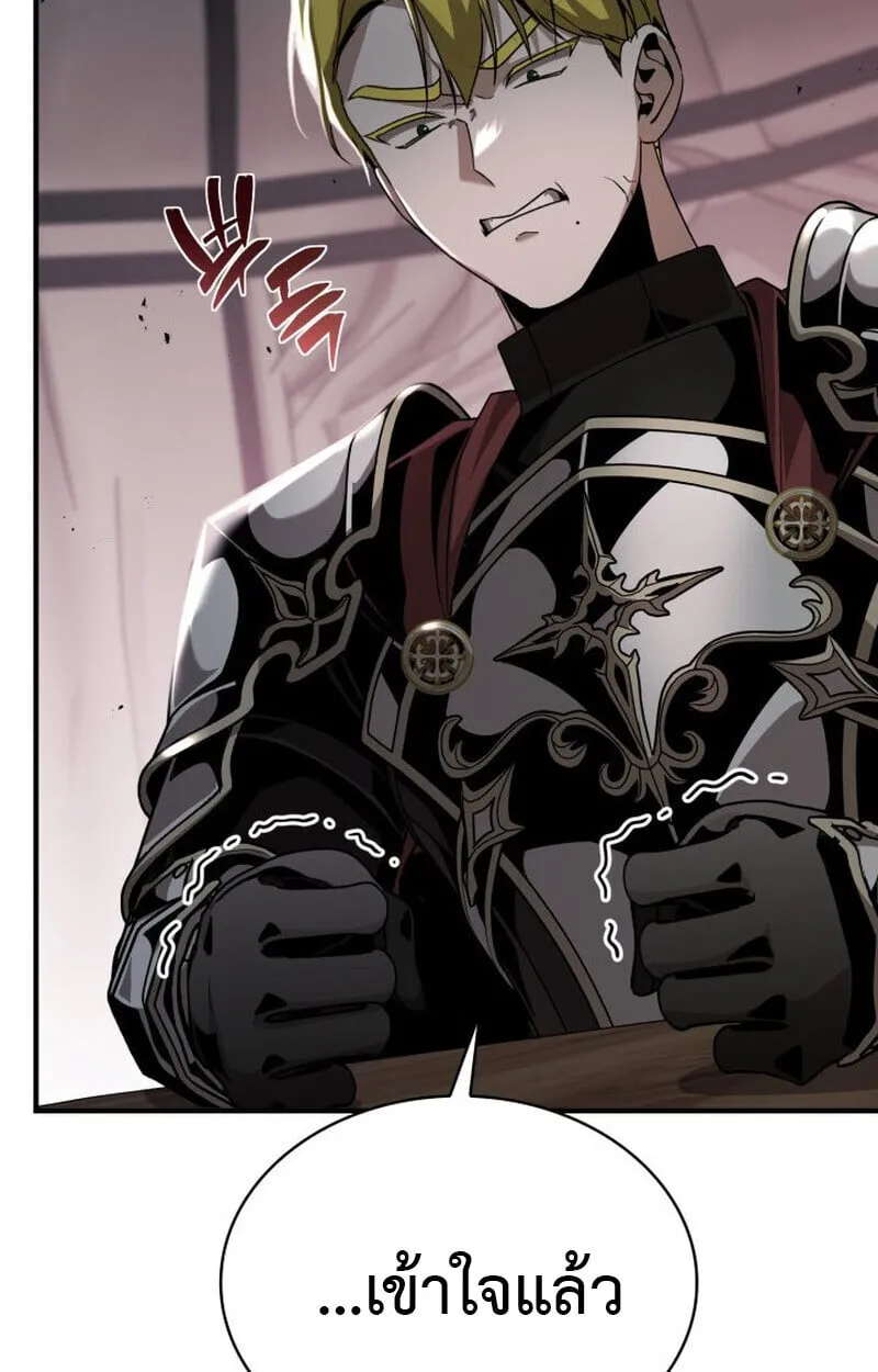 Dukedom_s Legendary Prodigy ยอดอ_จฉร_ยะแห_งตระก_ลดย_ก ตอนที่ ตอนที่ 23 รูปที่ 44