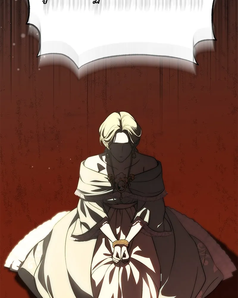 ดัชเชสเชลย ตอนที่ 1 รูปที่ 130