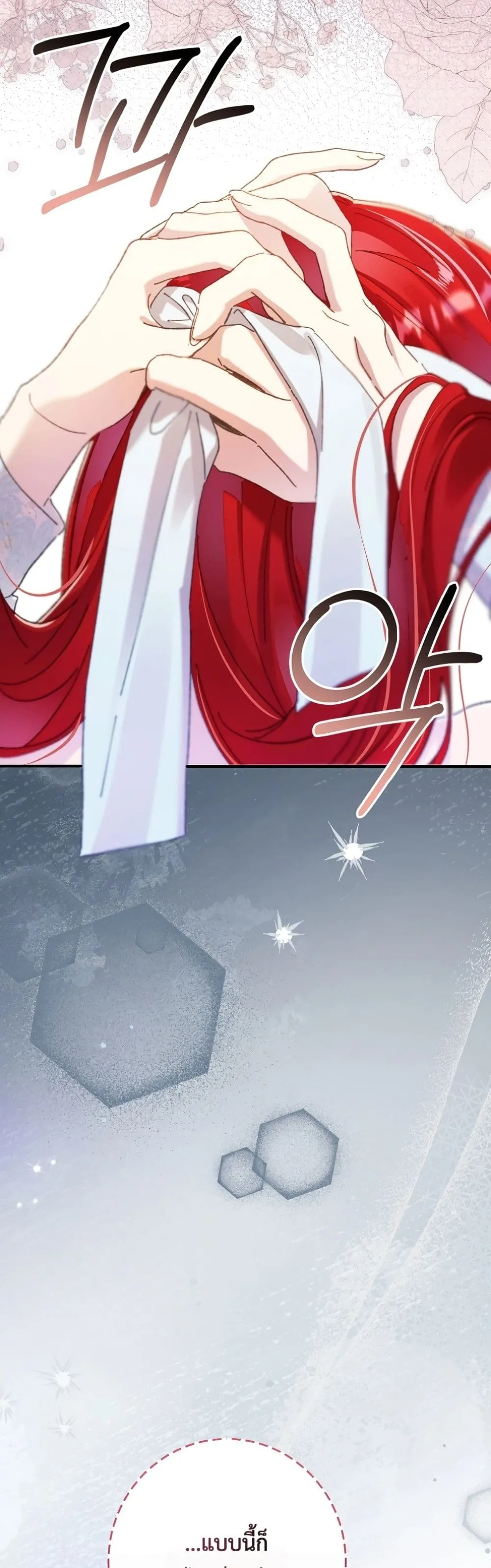 Manga-lc-com อ่านมังงะ อ่านการ์ตูน ออนไลน์ ฟรี I Faked a Pregnancy, but My Husband Returned ตอนที่ 1 2 3 4 5 6 7 8 9 10 11 12 13 14 ฟรี ไม่มีโฆษณา Manga-lc - อ่าน มังงะ อ่าน การ์ตูน ออนไลน์ อ่านมังงะ ฟรี