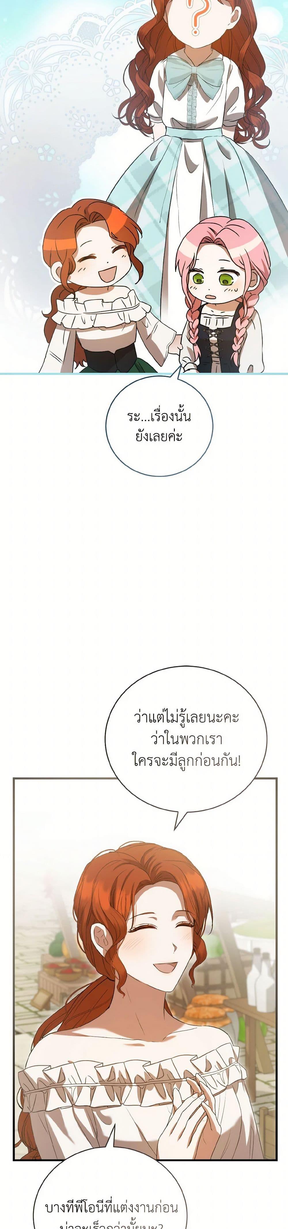 Manga-lc-com อ่านมังงะ อ่านการ์ตูน ออนไลน์ ฟรี I Saw the Future With the Killer Grand Duke ตอนที่ 1 2 3 4 5 6 7 8 9 10 11 12 13 14 ฟรี ไม่มีโฆษณา Manga-lc - อ่าน มังงะ อ่าน การ์ตูน ออนไลน์ อ่านมังงะ ฟรี