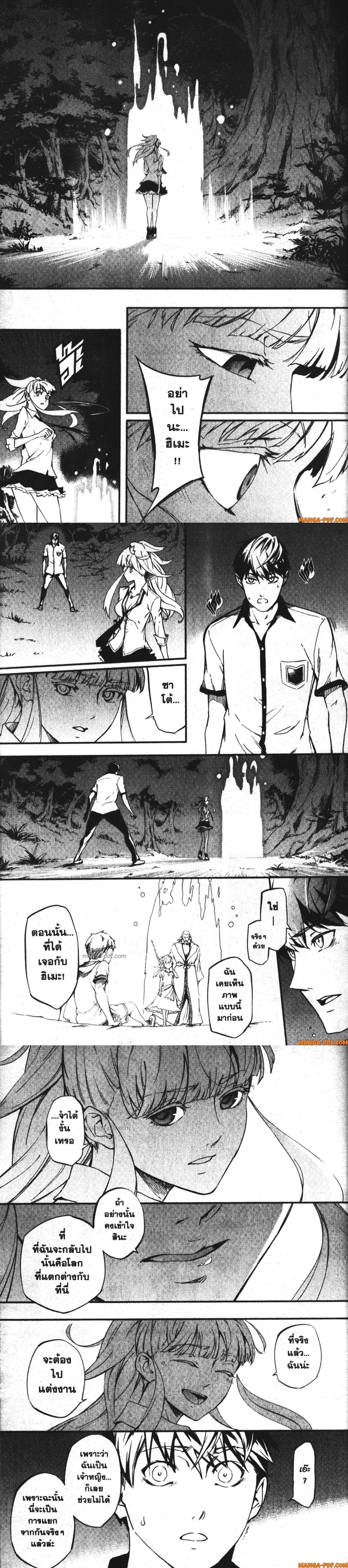 Manga-lc-com อ่านมังงะ อ่านการ์ตูน ออนไลน์ ฟรี Kekkon Yubiwa Monogatari ตอนที่ 1 2 3 4 5 6 7 8 9 10 11 12 13 14 ฟรี ไม่มีโฆษณา Manga-lc - อ่าน มังงะ อ่าน การ์ตูน ออนไลน์ อ่านมังงะ ฟรี