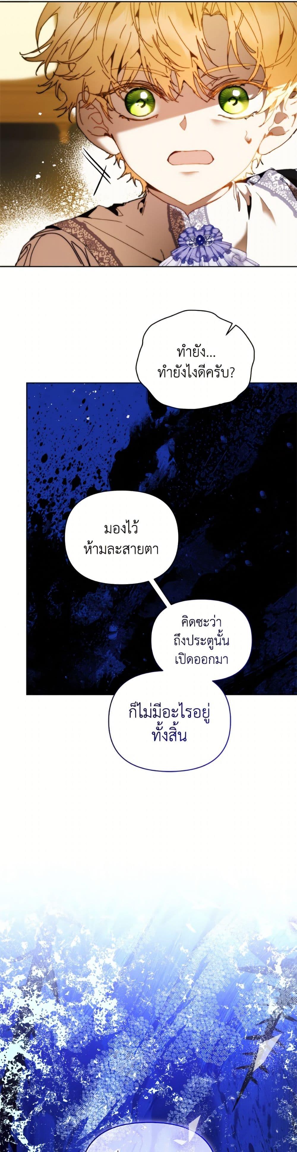 Manga-lc-com อ่านมังงะ อ่านการ์ตูน ออนไลน์ ฟรี I’m the Villainous Male Lead’s Terminally-Ill Aunt ตอนที่ 1 2 3 4 5 6 7 8 9 10 11 12 13 14 ฟรี ไม่มีโฆษณา Manga-lc - อ่าน มังงะ อ่าน การ์ตูน ออนไลน์ อ่านมังงะ ฟรี