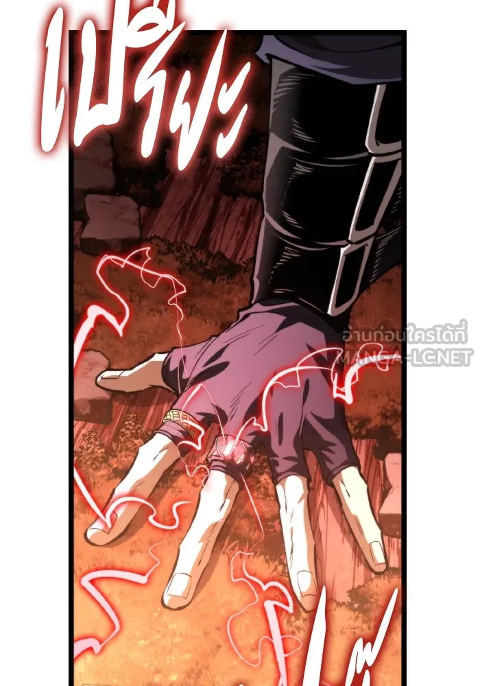 การแข่งขันของผู้เกิดใหม่ ตอนที่ 89 รูปที่ 93