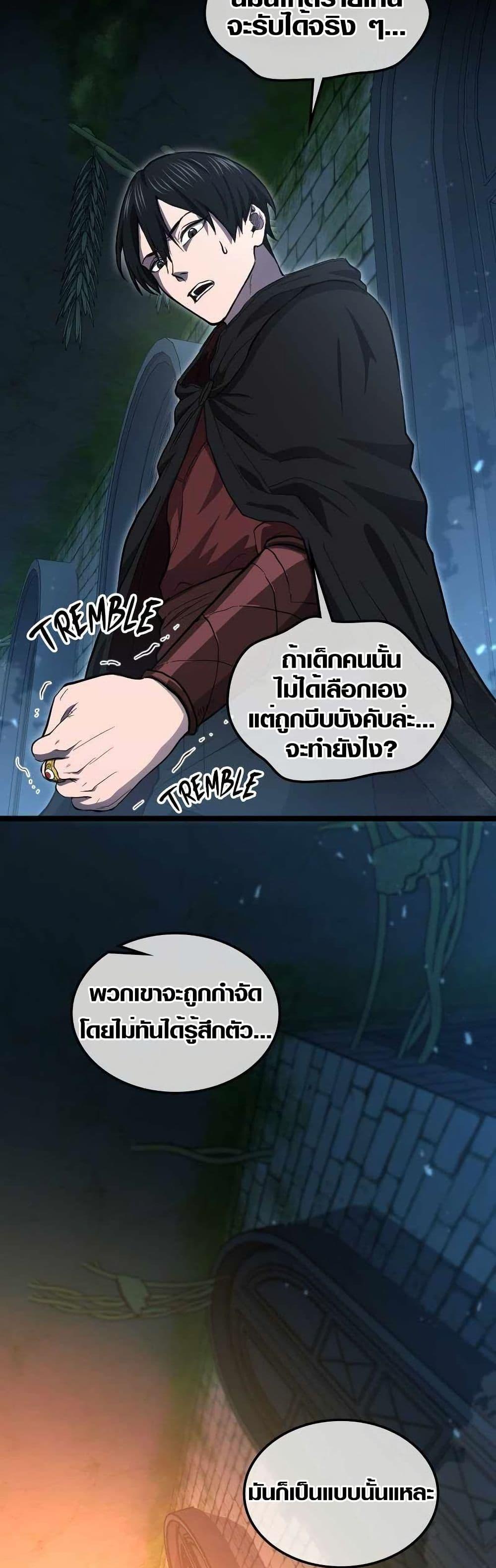 Manga-lc-com อ่านมังงะ อ่านการ์ตูน ออนไลน์ ฟรี Rise of the Devourer ตอนที่ 1 2 3 4 5 6 7 8 9 10 11 12 13 14 ฟรี ไม่มีโฆษณา Manga-lc - อ่าน มังงะ อ่าน การ์ตูน ออนไลน์ อ่านมังงะ ฟรี