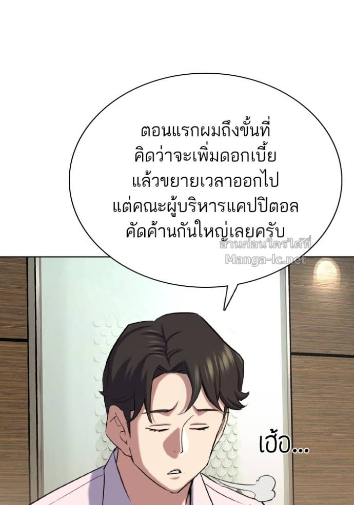Doujin-Lc- อ่าน โดจิน มังฮวา เกาหลี ญี่ปุ่น จีน แปลไทย Reborn Rich ตอนที่ 1 2 3 4 5 6 7 8 9 10 11 12 13 14 ฟรี ไม่มีโฆษณา อ่าน โดจิน Manhwa เกาหลี ญี่ปุ่น จีน เรามีครบ คัดมาให้เน้นๆ โดจิน 18+ รับประกันความฟินโดย Doujin Lc