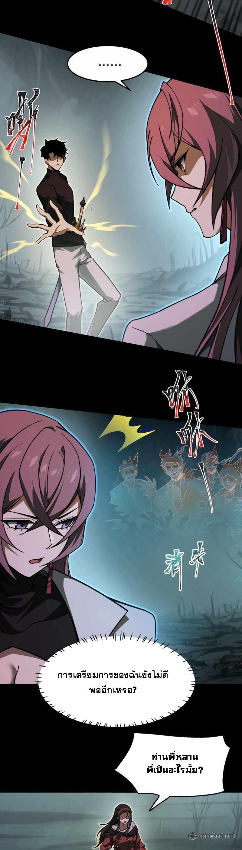 Manga-lc-com อ่านมังงะ อ่านการ์ตูน ออนไลน์ ฟรี After breaking up with the school beauty, I became a martial arts master ตอนที่ 1 2 3 4 5 6 7 8 9 10 11 12 13 14 ฟรี ไม่มีโฆษณา Manga-lc - อ่าน มังงะ อ่าน การ์ตูน ออนไลน์ อ่านมังงะ ฟรี