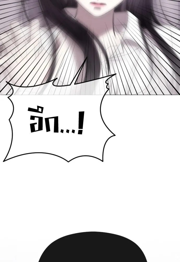 วิธีหนีตายจากนิยายโรคจิต ตอนที่ 55 รูปที่ 40