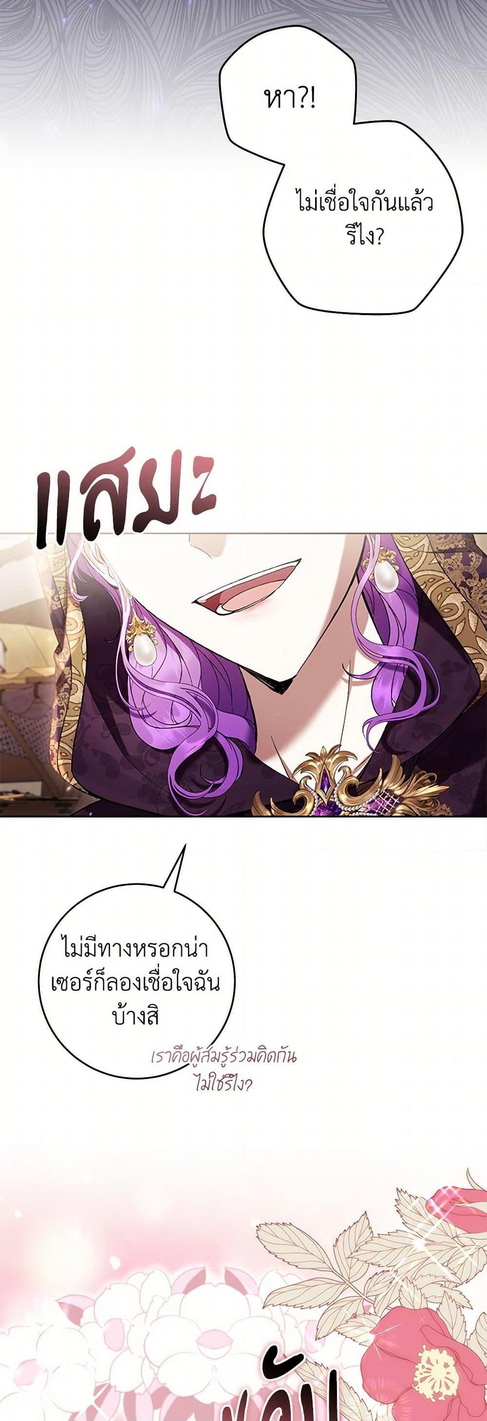 Manga-lc-com อ่านมังงะ อ่านการ์ตูน ออนไลน์ ฟรี What’s Wrong With Being the Villainess ตอนที่ 1 2 3 4 5 6 7 8 9 10 11 12 13 14 ฟรี ไม่มีโฆษณา Manga-lc - อ่าน มังงะ อ่าน การ์ตูน ออนไลน์ อ่านมังงะ ฟรี