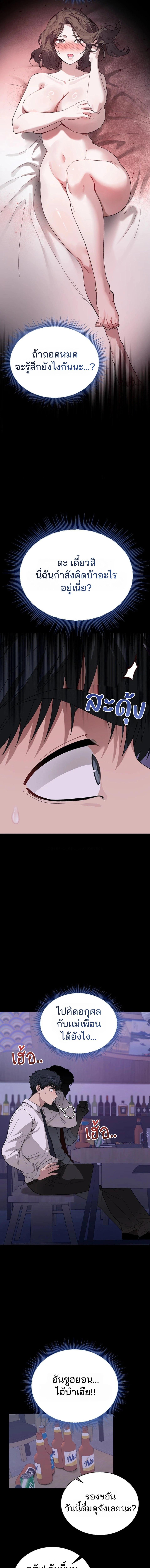 Doujin-Lc- อ่าน โดจิน มังฮวา เกาหลี ญี่ปุ่น จีน แปลไทย Living With My Teacher ตอนที่ 1 2 3 4 5 6 7 8 9 10 11 12 13 14 ฟรี ไม่มีโฆษณา อ่าน โดจิน Manhwa เกาหลี ญี่ปุ่น จีน เรามีครบ คัดมาให้เน้นๆ โดจิน 18+ รับประกันความฟินโดย  Doujin Lc