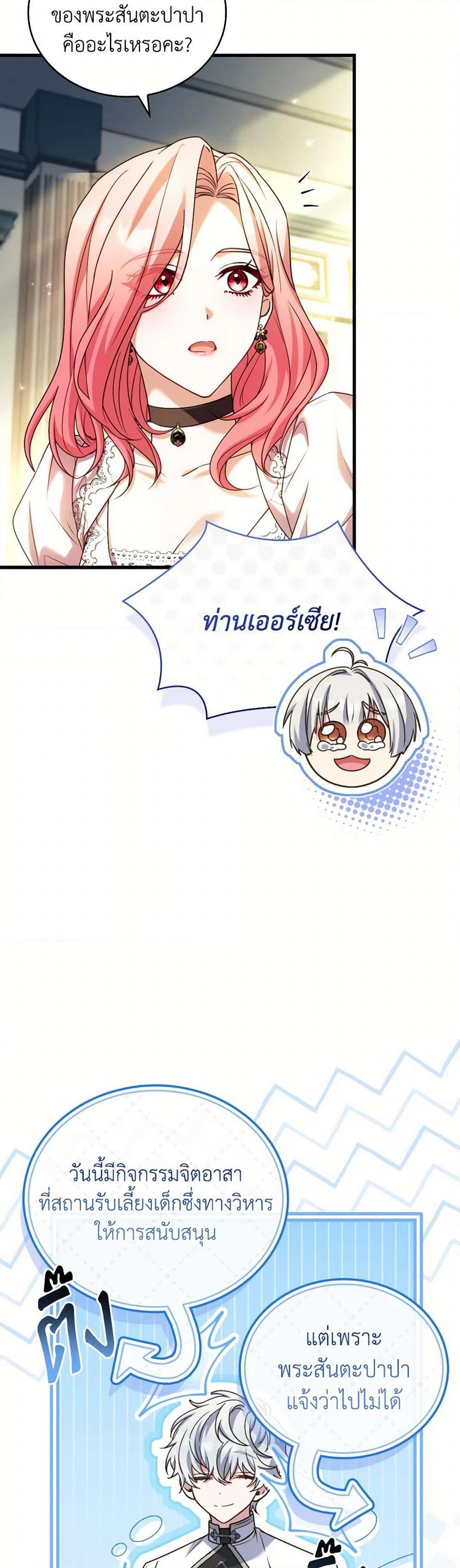Manga-lc-com อ่านมังงะ อ่านการ์ตูน ออนไลน์ ฟรี The Price Of Breaking Up ตอนที่ 1 2 3 4 5 6 7 8 9 10 11 12 13 14 ฟรี ไม่มีโฆษณา Manga-lc - อ่าน มังงะ อ่าน การ์ตูน ออนไลน์ อ่านมังงะ ฟรี