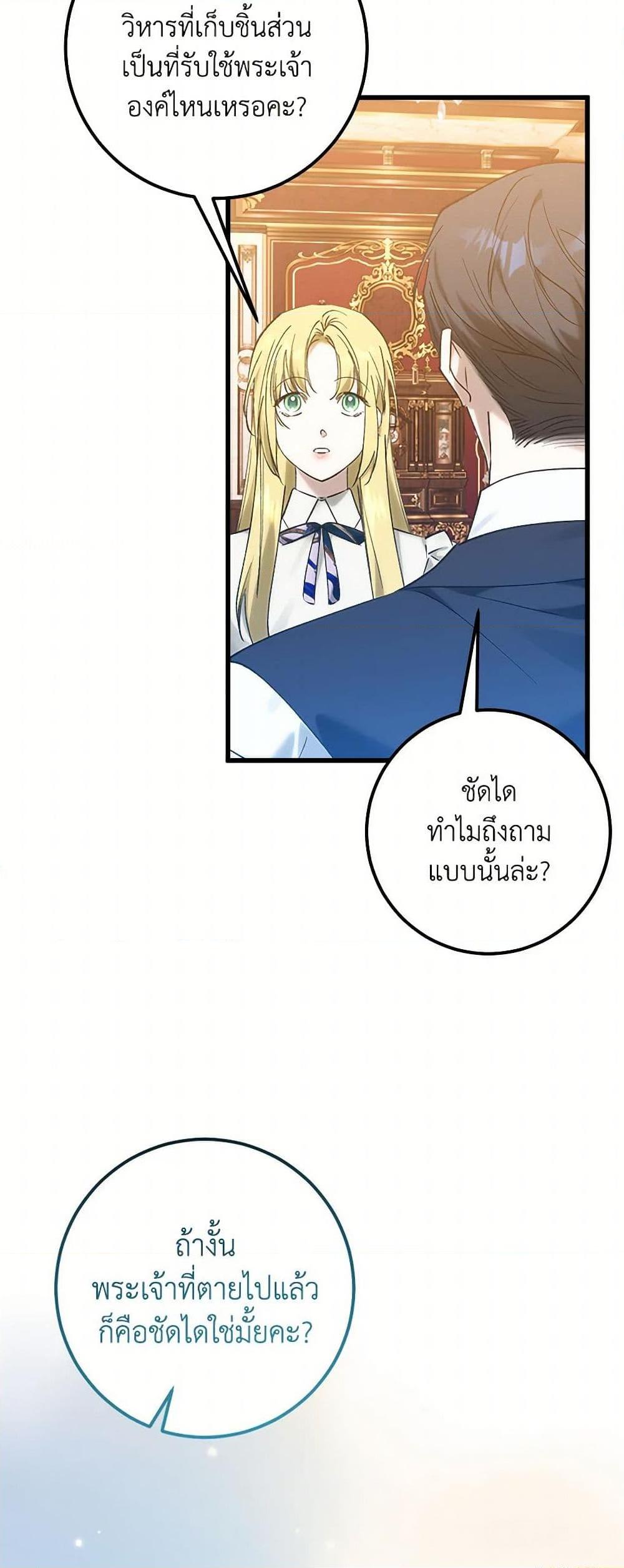 Manga-lc-com อ่านมังงะ อ่านการ์ตูน ออนไลน์ ฟรี Who Knew Dragons Could Be This Cute ตอนที่ 1 2 3 4 5 6 7 8 9 10 11 12 13 14 ฟรี ไม่มีโฆษณา Manga-lc - อ่าน มังงะ อ่าน การ์ตูน ออนไลน์ อ่านมังงะ ฟรี