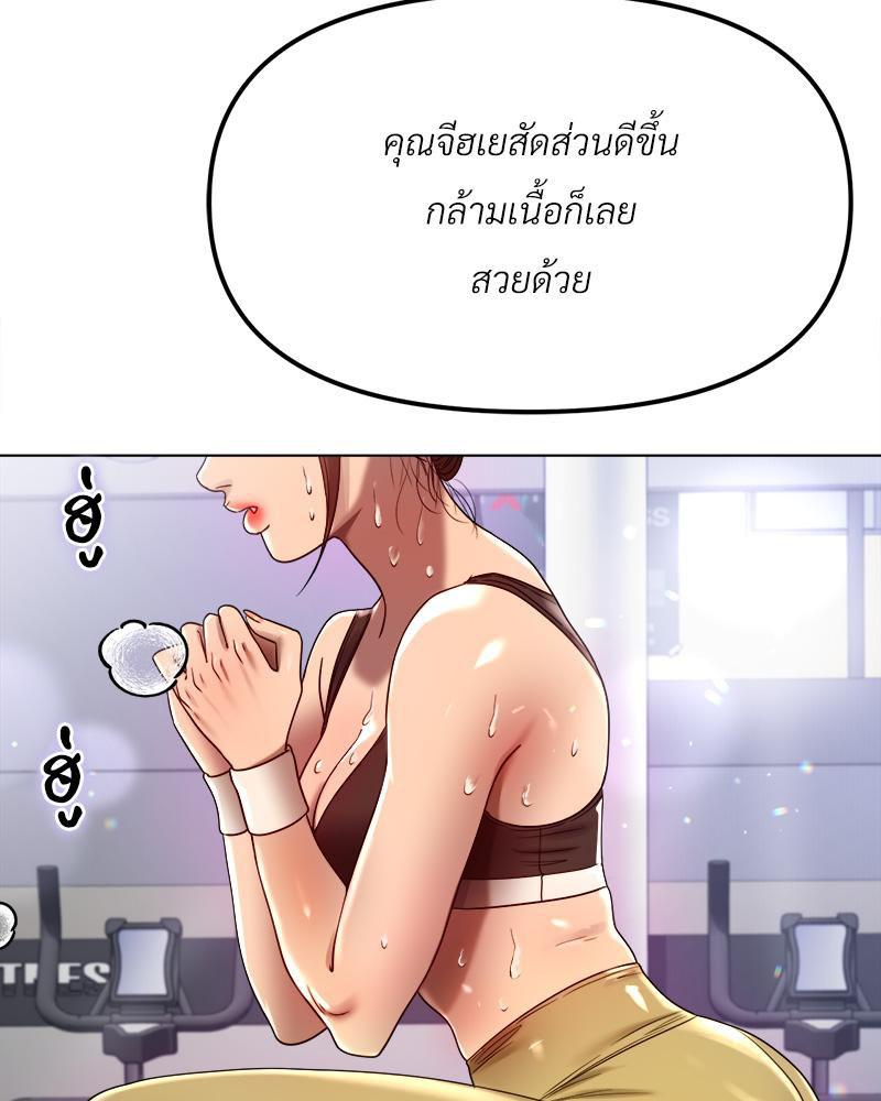 Doujin-Lc- อ่าน โดจิน มังฮวา เกาหลี ญี่ปุ่น จีน แปลไทย Do You Like to Exerc ตอนที่ 1 2 3 4 5 6 7 8 9 10 11 12 13 14 ฟรี ไม่มีโฆษณา อ่าน โดจิน Manhwa เกาหลี ญี่ปุ่น จีน เรามีครบ คัดมาให้เน้นๆ โดจิน 18+ รับประกันความฟินโดย  Doujin Lc