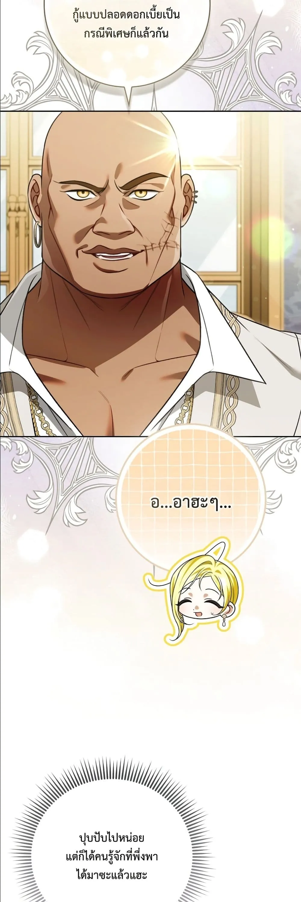 Manga-lc-com อ่านมังงะ อ่านการ์ตูน ออนไลน์ ฟรี Wasn’t I the Female Lead of a Regret Novel ตอนที่ 1 2 3 4 5 6 7 8 9 10 11 12 13 14 ฟรี ไม่มีโฆษณา Manga-lc - อ่าน มังงะ อ่าน การ์ตูน ออนไลน์ อ่านมังงะ ฟรี