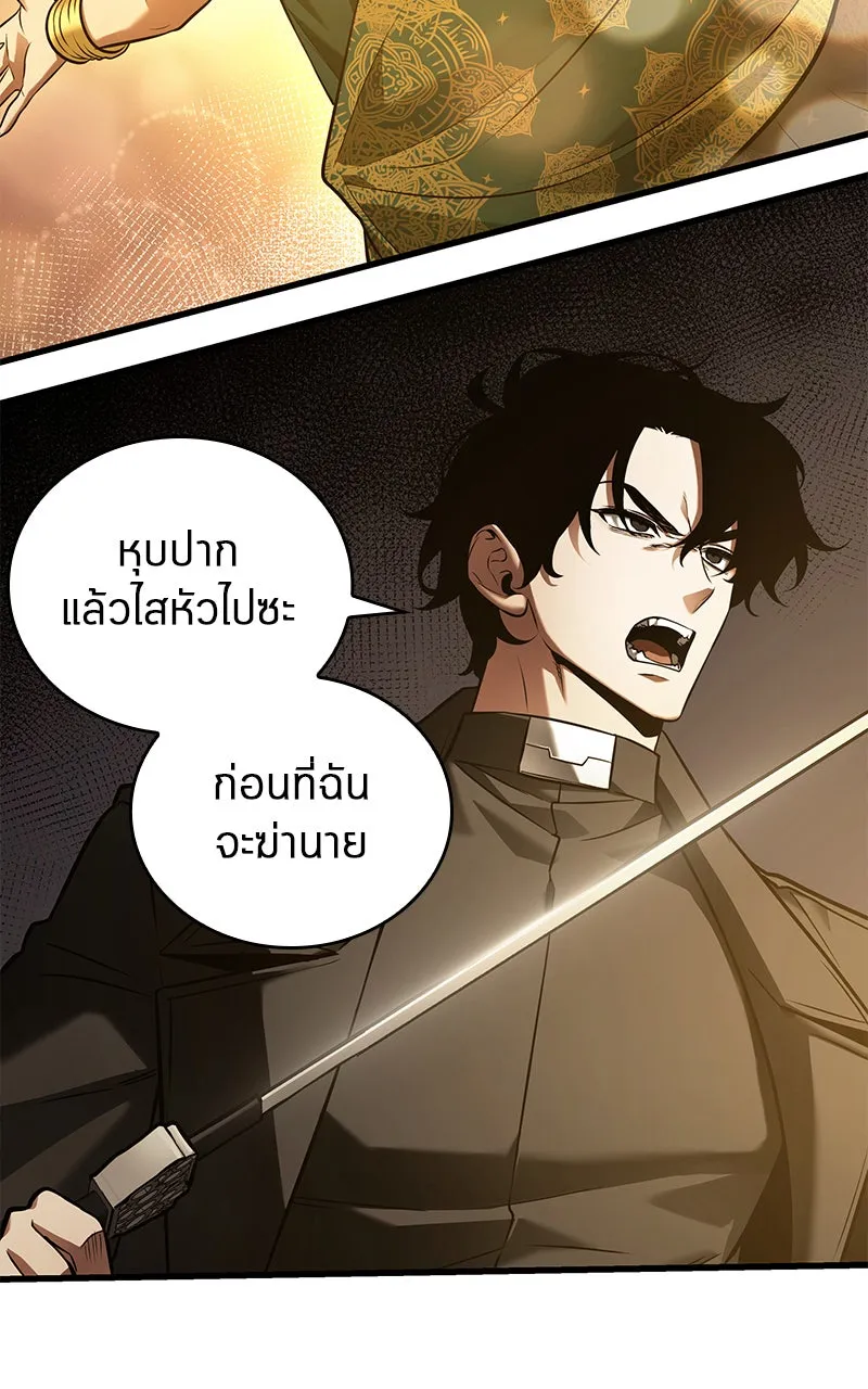 Omniscient Reader อ่านชะตาวันสิ้นโลก ตอนที่ 26 ผู้ทำลายบทละคร (7) รูปที่ 47