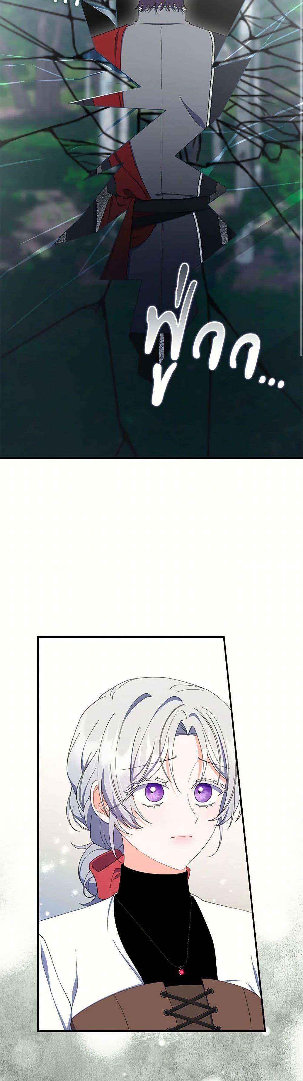 Manga-lc-com อ่านมังงะ อ่านการ์ตูน ออนไลน์ ฟรี I Listened to My Husband and Brought In a Lover ตอนที่ 1 2 3 4 5 6 7 8 9 10 11 12 13 14 ฟรี ไม่มีโฆษณา Manga-lc - อ่าน มังงะ อ่าน การ์ตูน ออนไลน์ อ่านมังงะ ฟรี