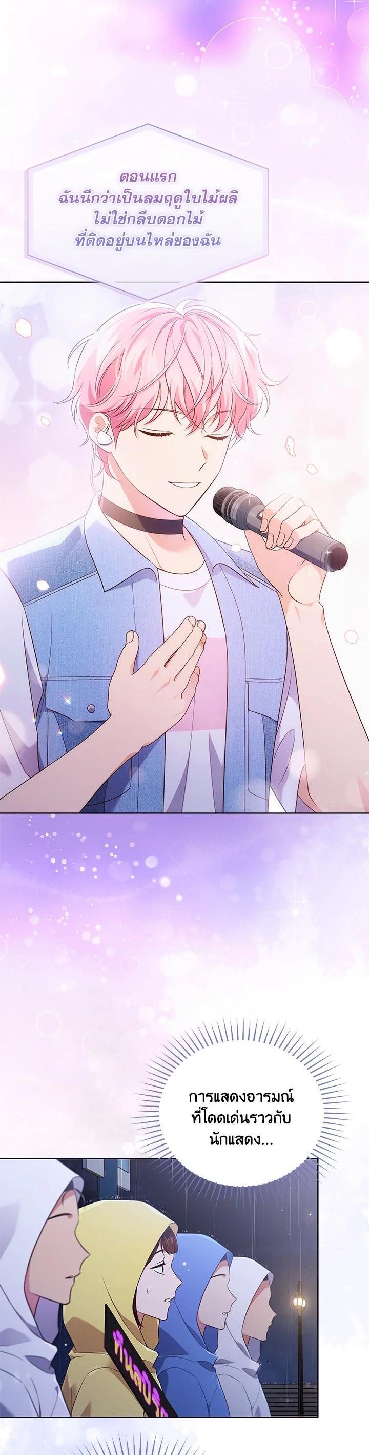 Manga-lc-com อ่านมังงะ อ่านการ์ตูน ออนไลน์ ฟรี In This Life, the Greatest Star in the Universe ตอนที่ 1 2 3 4 5 6 7 8 9 10 11 12 13 14 ฟรี ไม่มีโฆษณา Manga-lc - อ่าน มังงะ อ่าน การ์ตูน ออนไลน์ อ่านมังงะ ฟรี