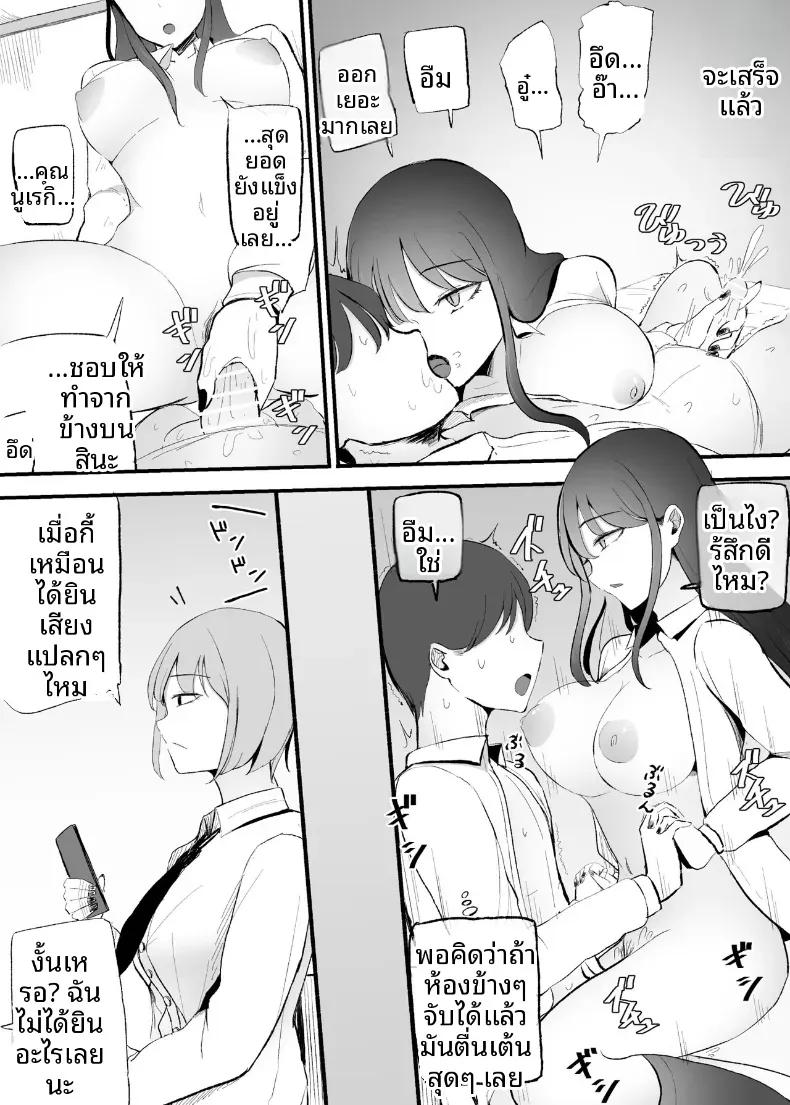 Doujin-Lc- อ่าน โดจิน มังฮวา เกาหลี ญี่ปุ่น จีน แปลไทย บริการของเธอหลังเลิกเรียน (Necro) ตอนที่ 1 2 3 4 5 6 7 8 9 10 11 12 13 14 ฟรี ไม่มีโฆษณา อ่าน โดจิน Manhwa เกาหลี ญี่ปุ่น จีน เรามีครบ คัดมาให้เน้นๆ โดจิน 18+ รับประกันความฟินโดย  Doujin Lc