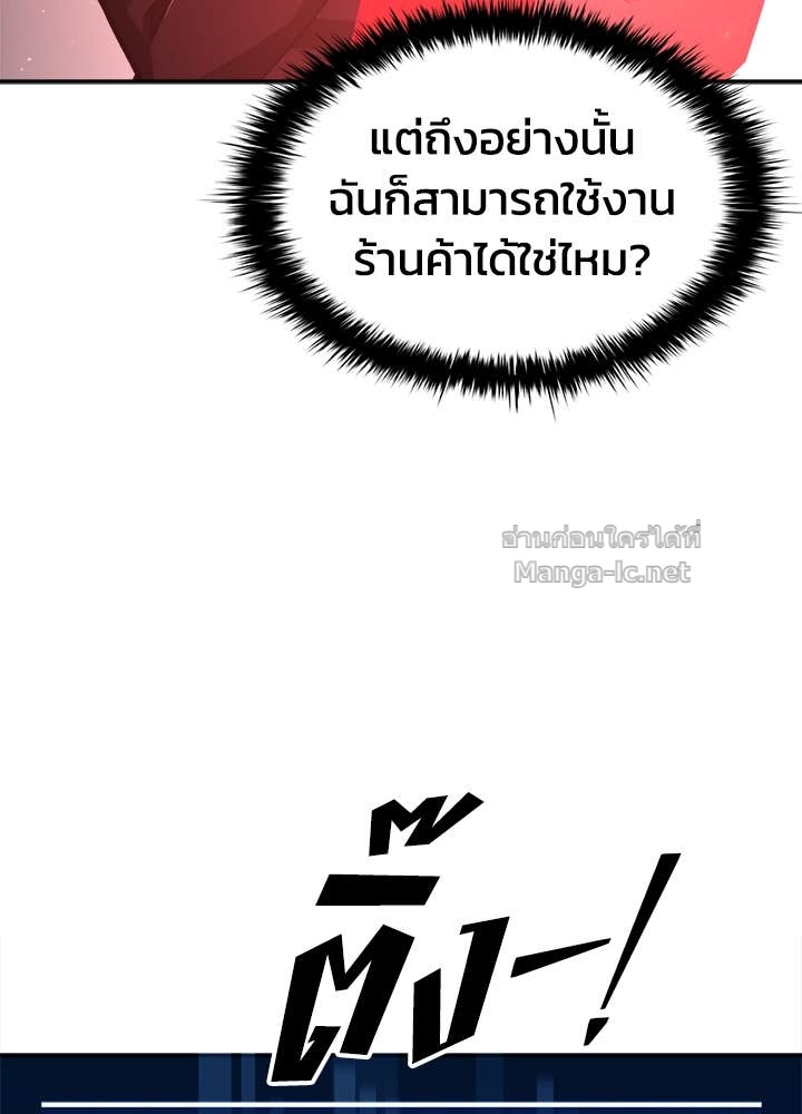 Doujin-Lc- อ่าน โดจิน มังฮวา เกาหลี ญี่ปุ่น จีน แปลไทย ผู้พิชิตเกมป้องกันฐาน ตอนที่ 1 2 3 4 5 6 7 8 9 10 11 12 13 14 ฟรี ไม่มีโฆษณา อ่าน โดจิน Manhwa เกาหลี ญี่ปุ่น จีน เรามีครบ คัดมาให้เน้นๆ โดจิน 18+ รับประกันความฟินโดย Doujin Lc