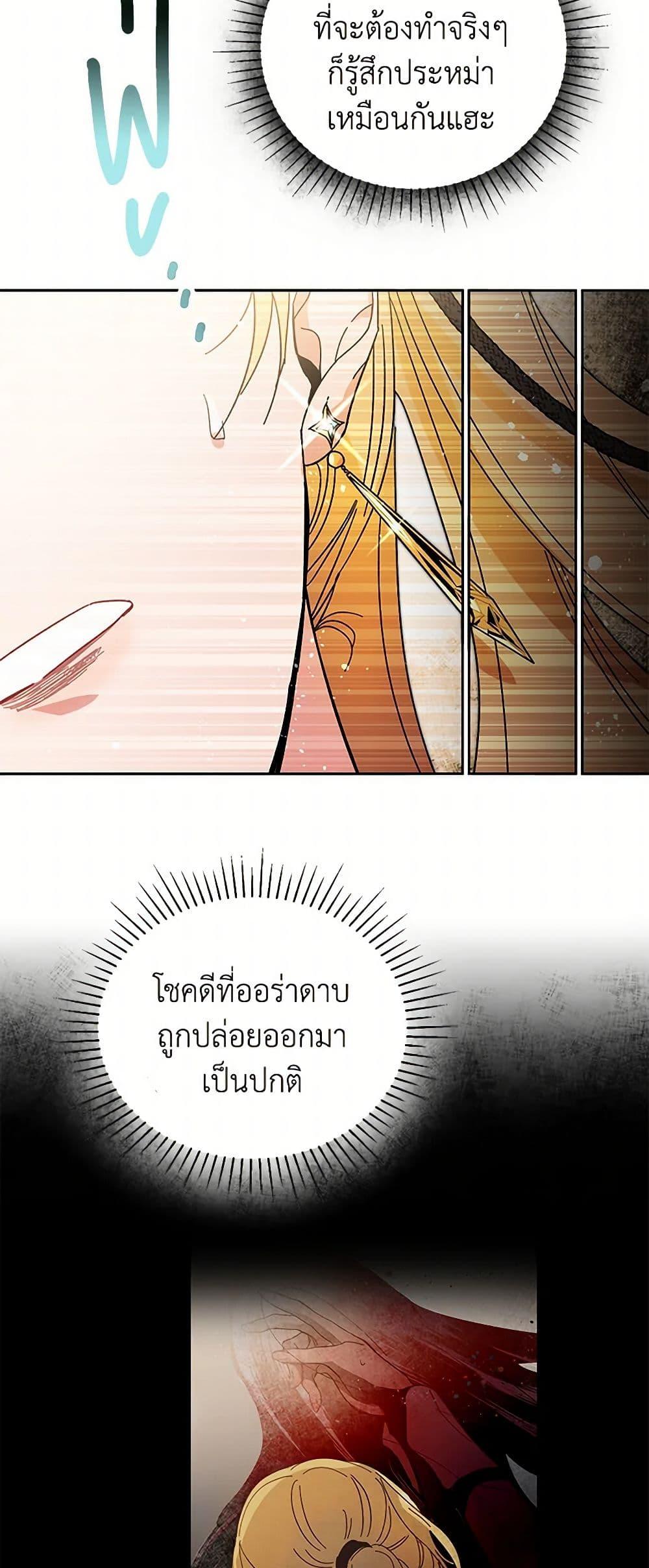 Manga-lc-com อ่านมังงะ อ่านการ์ตูน ออนไลน์ ฟรี I’ve Become the Villainous Empress of a Novel ตอนที่ 1 2 3 4 5 6 7 8 9 10 11 12 13 14 ฟรี ไม่มีโฆษณา Manga-lc - อ่าน มังงะ อ่าน การ์ตูน ออนไลน์ อ่านมังงะ ฟรี