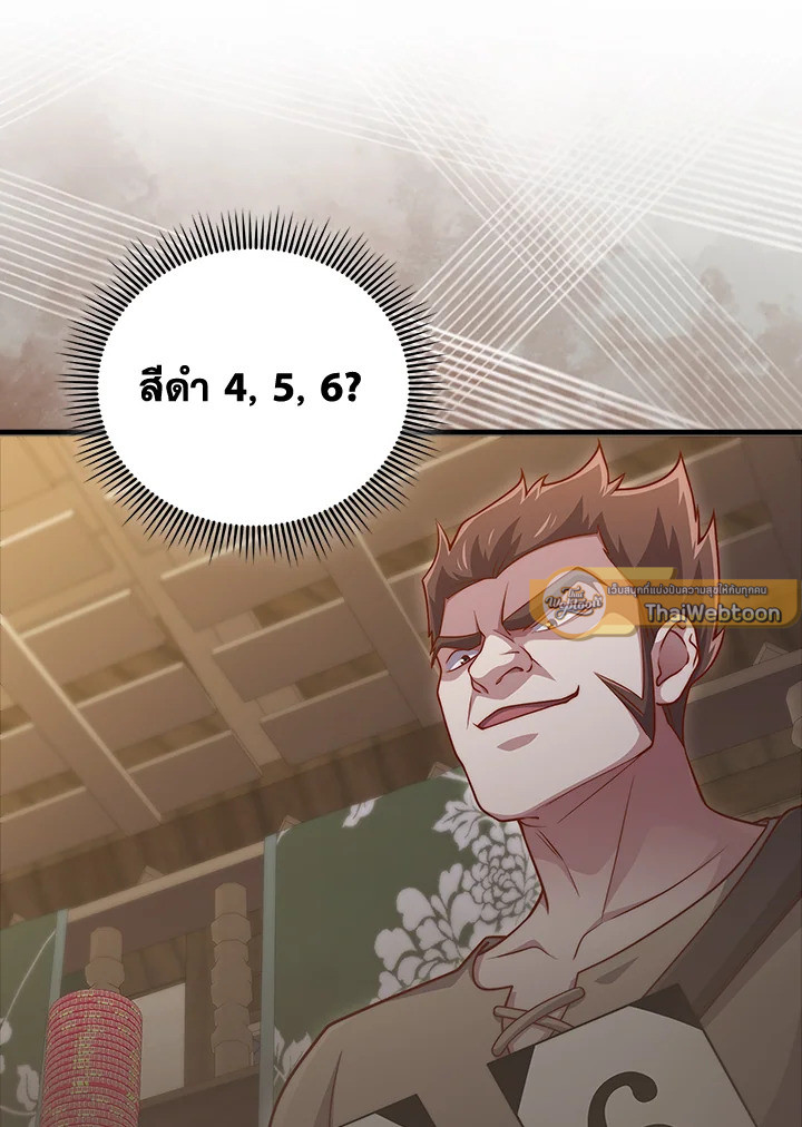 Manga-lc-com อ่านมังงะ อ่านการ์ตูน ออนไลน์ ฟรี The Lord of Coins ตอนที่ 1 2 3 4 5 6 7 8 9 10 11 12 13 14 ฟรี ไม่มีโฆษณา Manga-lc - อ่าน มังงะ อ่าน การ์ตูน ออนไลน์ อ่านมังงะ ฟรี