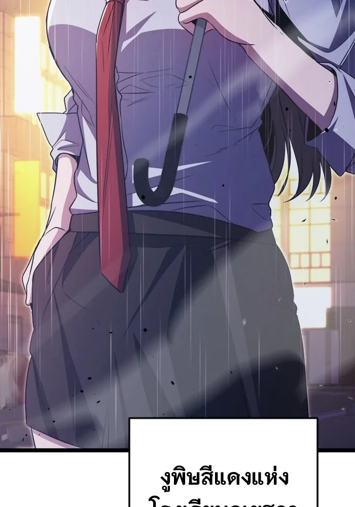 ราชินีนักบู๊ ตอนที่ 71 รูปที่ 158