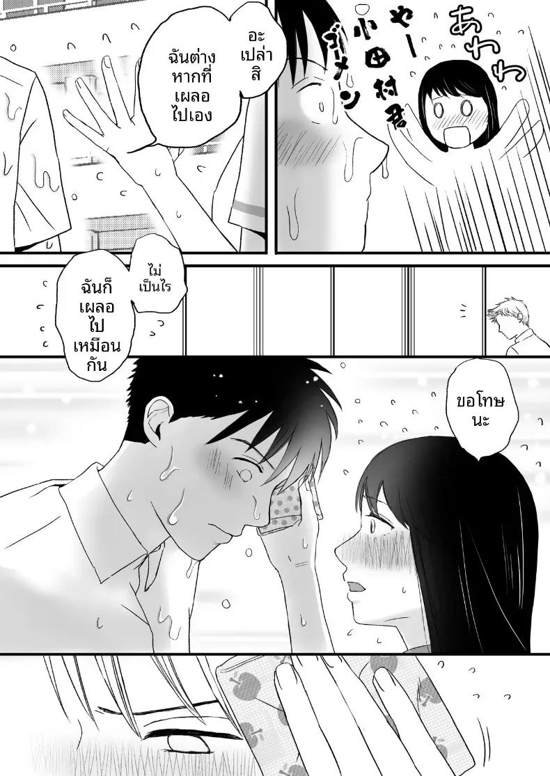 Doujin-Lc- อ่าน โดจิน มังฮวา เกาหลี ญี่ปุ่น จีน แปลไทย ความสัมพันธ์ที่ไม่ชัดเจน [Tsukuyomi] ตอนที่ 1 2 3 4 5 6 7 8 9 10 11 12 13 14 ฟรี ไม่มีโฆษณา อ่าน โดจิน Manhwa เกาหลี ญี่ปุ่น จีน เรามีครบ คัดมาให้เน้นๆ โดจิน 18+ รับประกันความฟินโดย  Doujin Lc