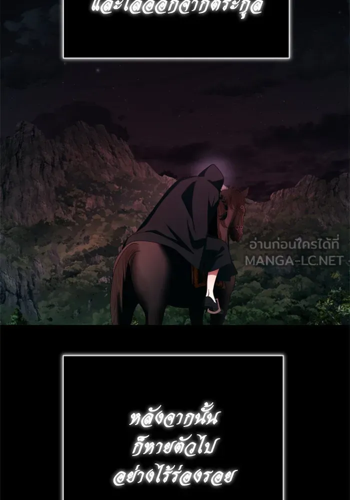 ชิงชีวิตพลิกลิขิตชะตา ตอนที่ 136. การโต้กลับของประกายไฟ รูปที่ 36