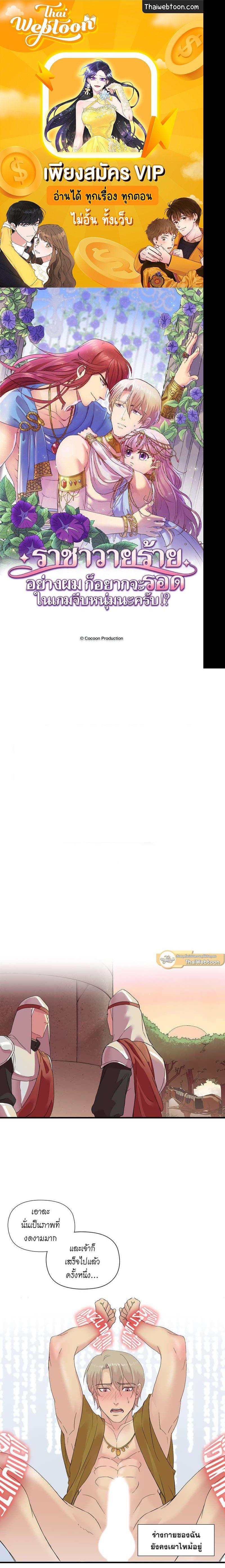 Manga-lc-com อ่านมังงะ อ่านการ์ตูน ออนไลน์ ฟรี I was Reborn as the Villainess’ Father and I Need XXX to Survive! ตอนที่ 1 2 3 4 5 6 7 8 9 10 11 12 13 14 ฟรี ไม่มีโฆษณา Manga-lc - อ่าน มังงะ อ่าน การ์ตูน ออนไลน์ อ่านมังงะ ฟรี