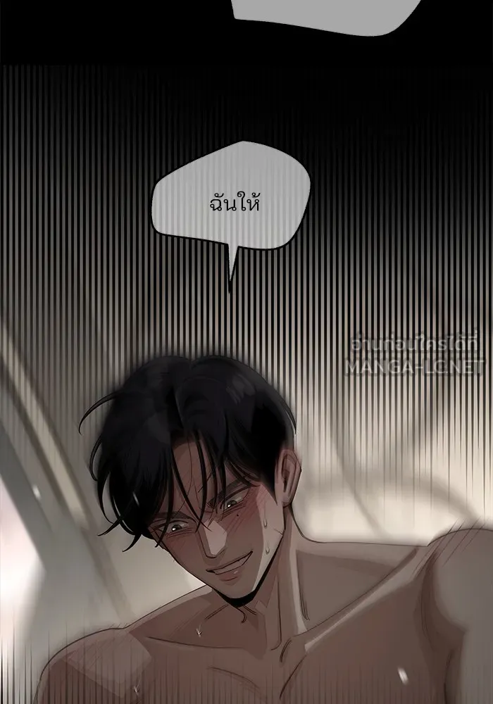 ความรักของอิซอบ ตอนที่ 72 รูปที่ 72