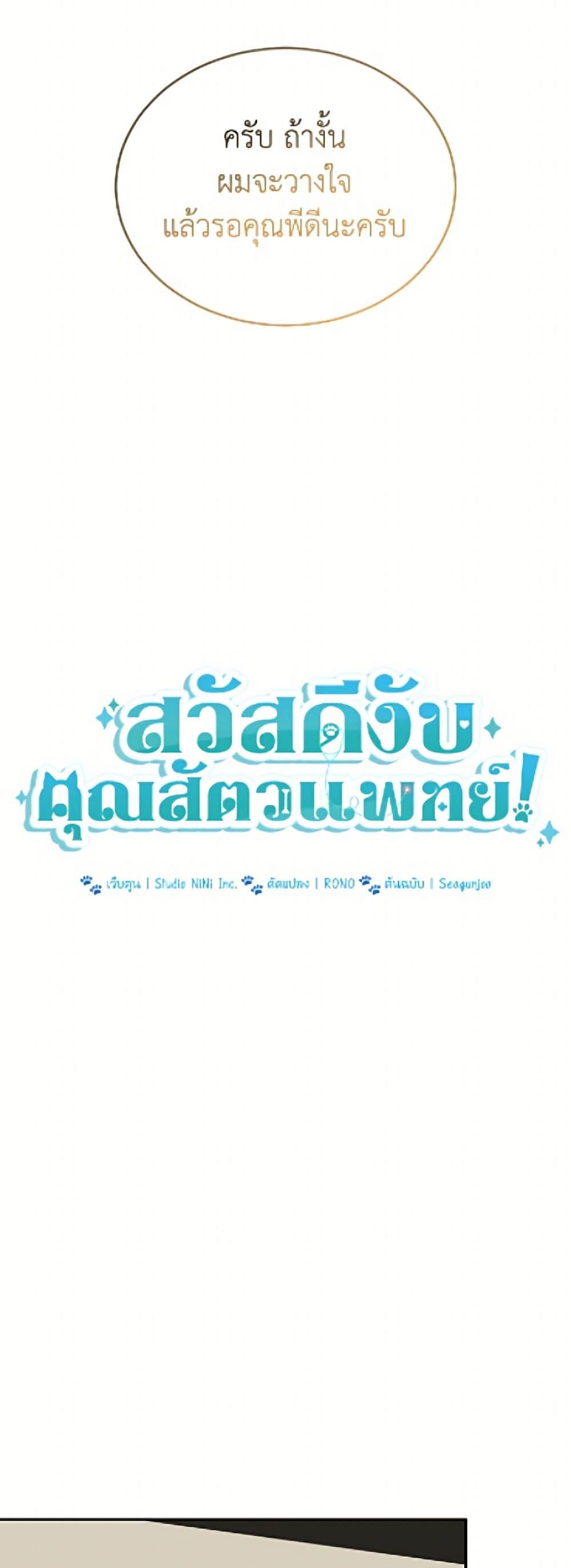 Manga-lc-com อ่านมังงะ อ่านการ์ตูน ออนไลน์ ฟรี Hello! Veterinarian! ตอนที่ 1 2 3 4 5 6 7 8 9 10 11 12 13 14 ฟรี ไม่มีโฆษณา Manga-lc - อ่าน มังงะ อ่าน การ์ตูน ออนไลน์ อ่านมังงะ ฟรี