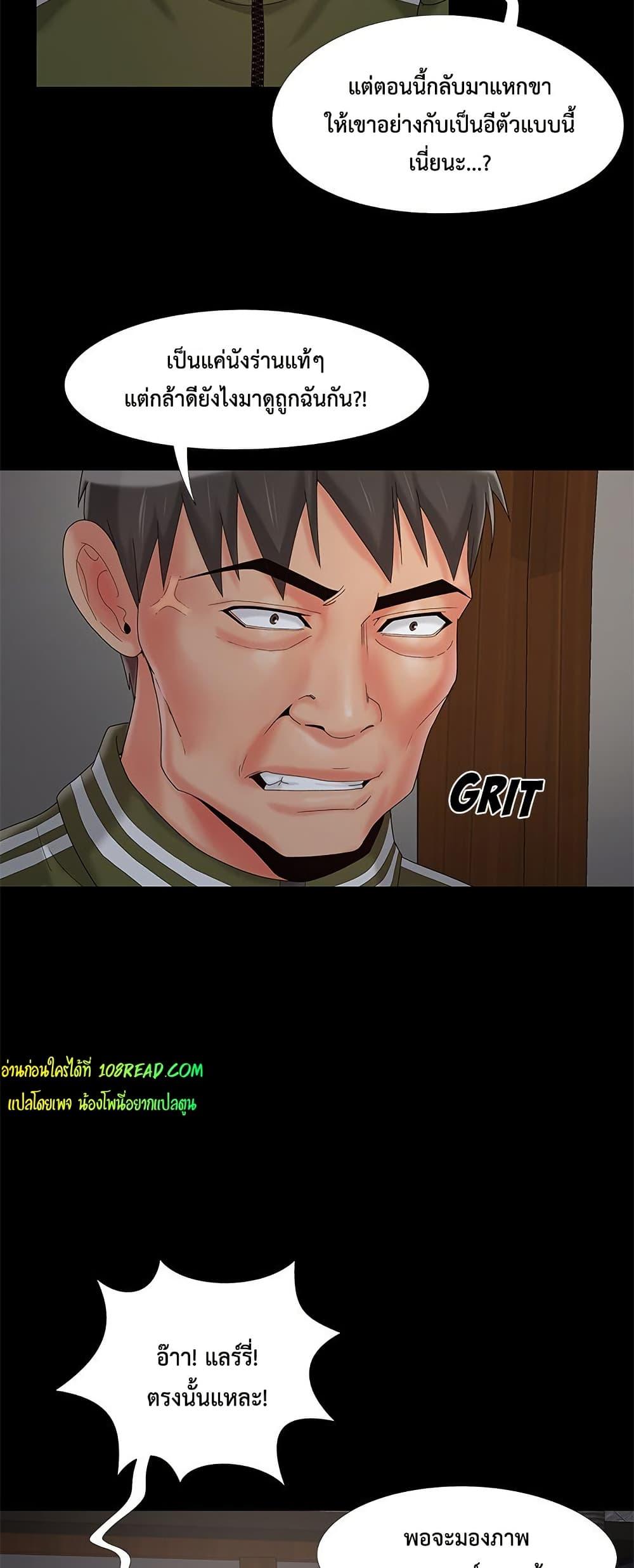 Doujin-Lc- อ่าน โดจิน มังฮวา เกาหลี ญี่ปุ่น จีน แปลไทย Sleepy Town Escapades ตอนที่ 1 2 3 4 5 6 7 8 9 10 11 12 13 14 ฟรี ไม่มีโฆษณา อ่าน โดจิน Manhwa เกาหลี ญี่ปุ่น จีน เรามีครบ คัดมาให้เน้นๆ โดจิน 18+ รับประกันความฟินโดย  Doujin Lc