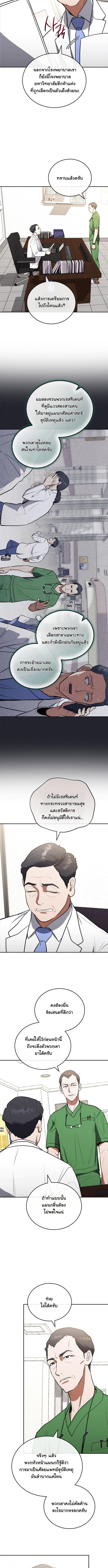 Manga-lc-com อ่านมังงะ อ่านการ์ตูน ออนไลน์ ฟรี Hua Tuo Becomes a Surgeon ตอนที่ 1 2 3 4 5 6 7 8 9 10 11 12 13 14 ฟรี ไม่มีโฆษณา Manga-lc - อ่าน มังงะ อ่าน การ์ตูน ออนไลน์ อ่านมังงะ ฟรี