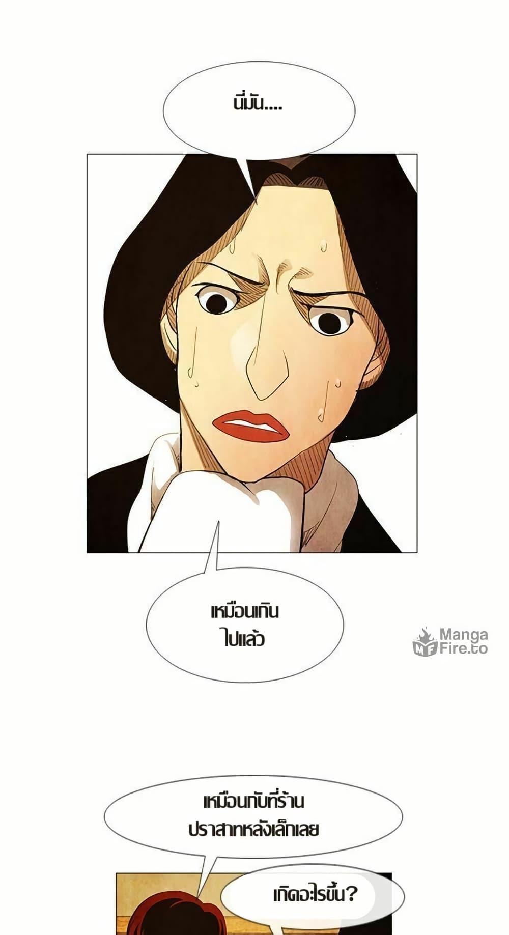 Manga-lc-com อ่านมังงะ อ่านการ์ตูน ออนไลน์ ฟรี Michelin Star ตอนที่ 1 2 3 4 5 6 7 8 9 10 11 12 13 14 ฟรี ไม่มีโฆษณา Manga-lc - อ่าน มังงะ อ่าน การ์ตูน ออนไลน์ อ่านมังงะ ฟรี