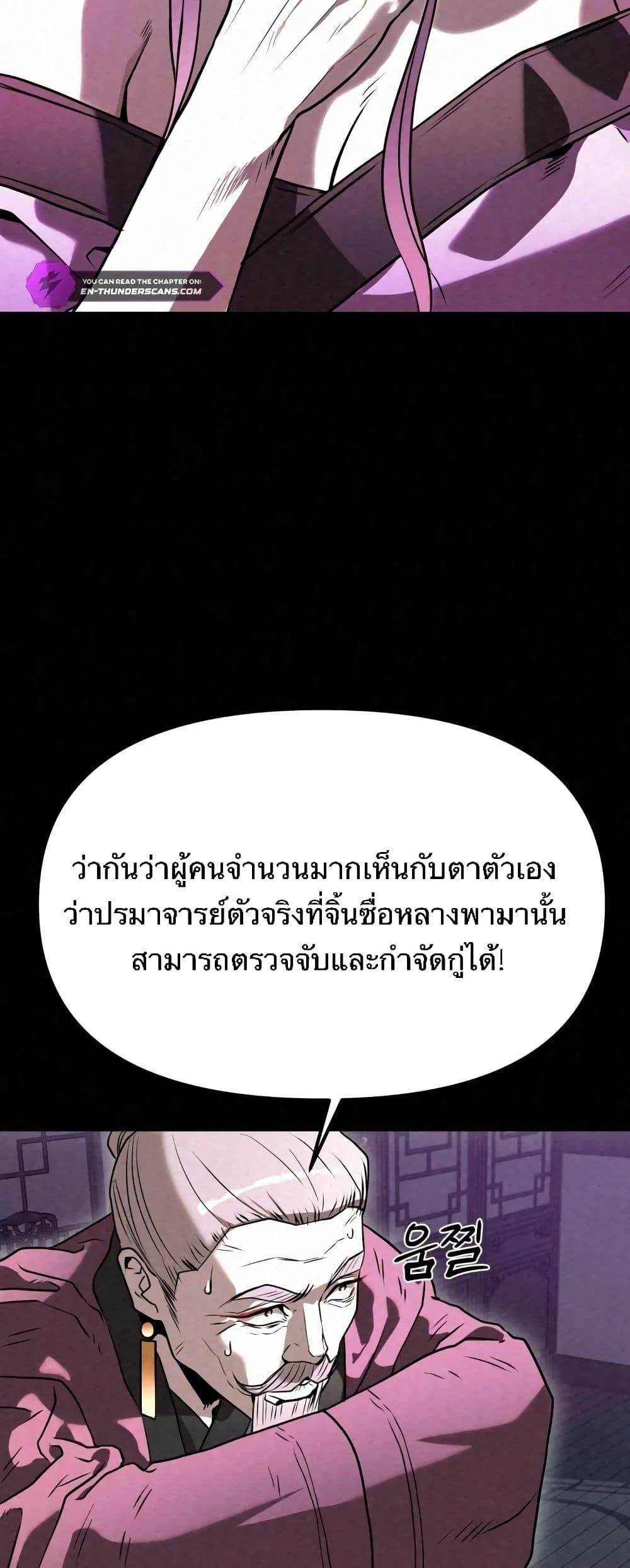 Manga-lc-com อ่านมังงะ อ่านการ์ตูน ออนไลน์ ฟรี Black Fox Sword Master of Mount Kunlun ตอนที่ 1 2 3 4 5 6 7 8 9 10 11 12 13 14 ฟรี ไม่มีโฆษณา Manga-lc - อ่าน มังงะ อ่าน การ์ตูน ออนไลน์ อ่านมังงะ ฟรี