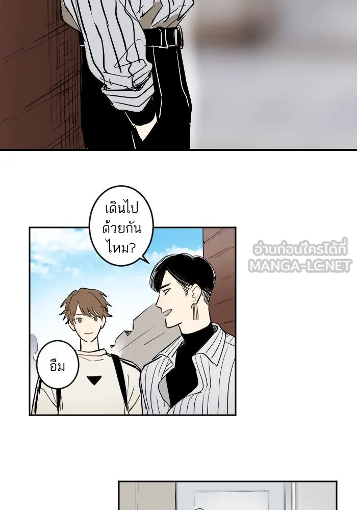 ฉันเปล่าร้องไห้ซะหน่อย ตอนที่ 37 รูปที่ 6