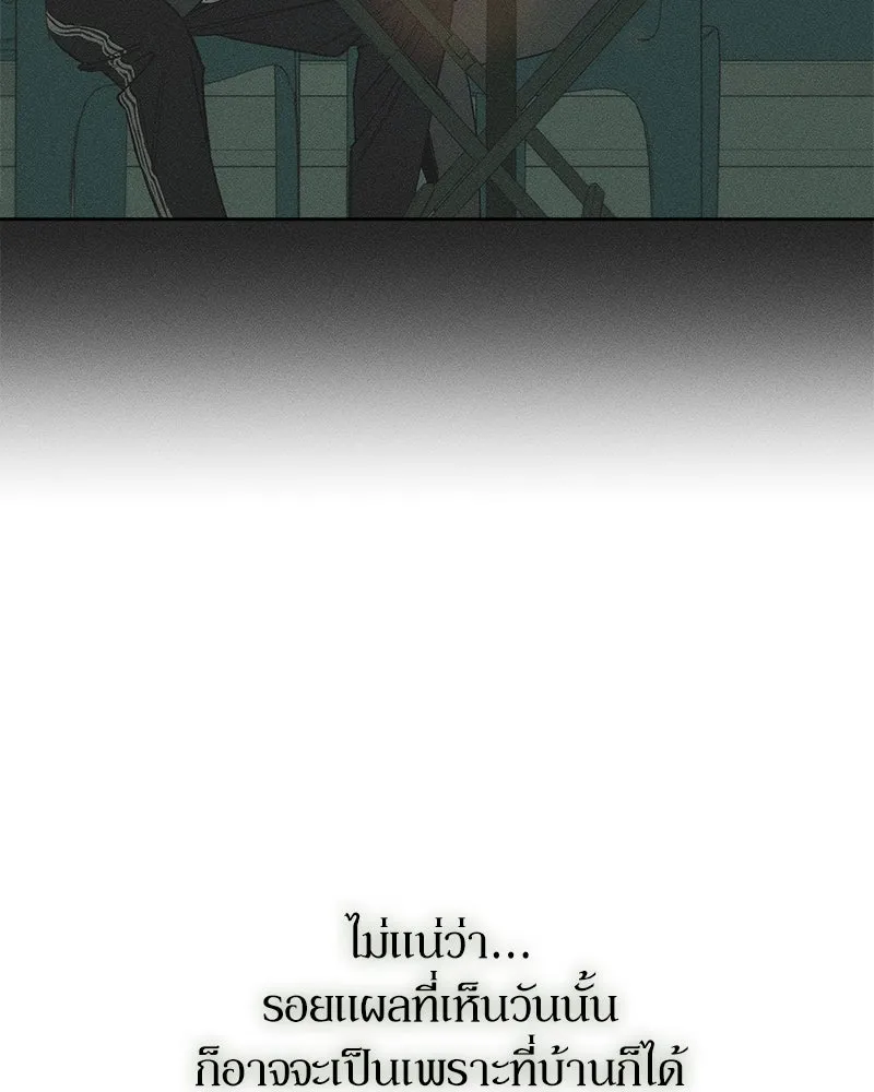 บุปผารุ่มราคะ ตอนที่ 17 รูปที่ 122